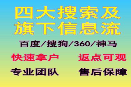 竞价SEM托管策略案例：从零到一的突破
