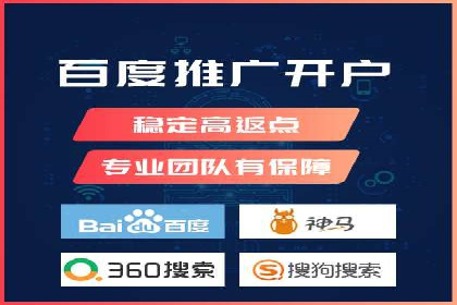 360信息流广告：精准投放案例解析